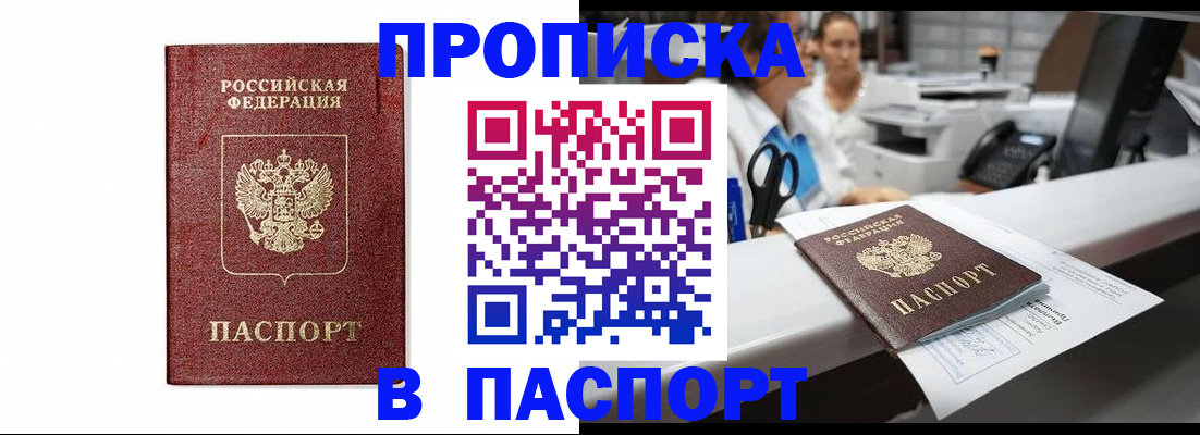 временная регистрация госуслуги в Ленинградской области